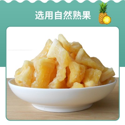 香妃蜜语菠萝干切块果脯饱满水果干即食耐嚼袋装100g批发一件代发图4