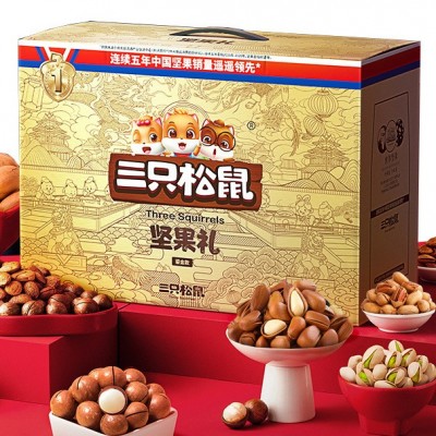 三只松鼠坚果礼盒 红运2185g 春节年货节日礼盒 休闲零食大礼包图2