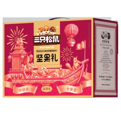 三只松鼠坚果礼盒 如意1735g 春节年货节日礼盒 休闲零食大礼包图4