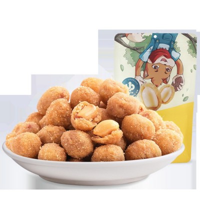 三只松鼠坚果礼盒 迎福1223g 春节年货节日礼盒 休闲零食大礼包图4