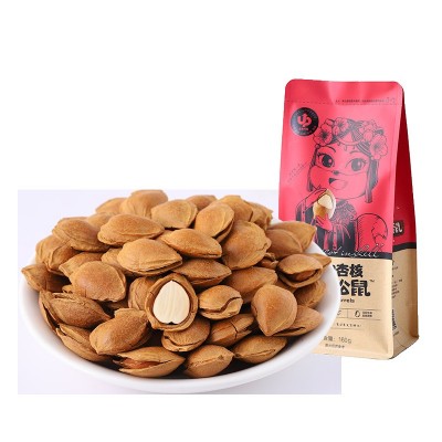 三只松鼠坚果礼盒 迎福1223g 春节年货节日礼盒 休闲零食大礼包图3