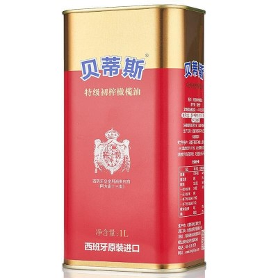 贝蒂斯特级初榨橄榄油1L*2罐礼盒凉拌烹饪原瓶进口食用油福利送图4