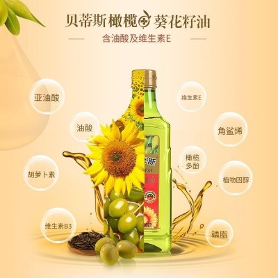 贝蒂斯橄榄葵花油600ml*2礼盒煎炸烹煮凉拌西班牙进口食用油送礼图2