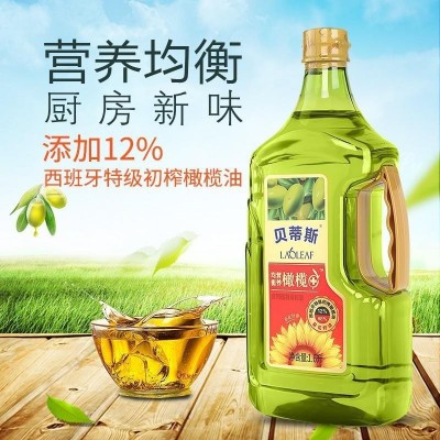 进口贝蒂斯橄榄葵花油1.6L植物油家用食用油炒菜烹饪送礼福利团图2