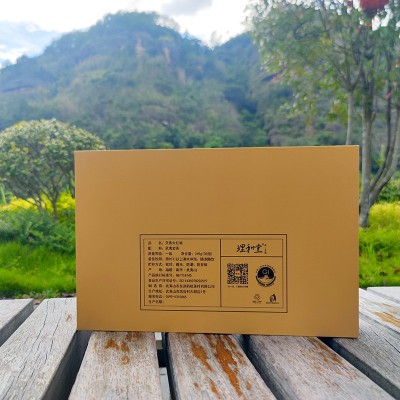 天香大红袍茶叶礼盒武夷山生态岩茶果香型乌龙茶品鉴礼盒装伴手礼图4