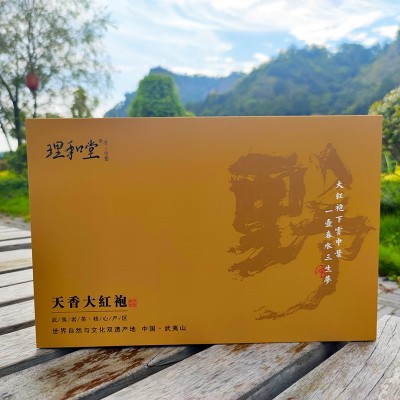天香大红袍茶叶礼盒武夷山生态岩茶果香型乌龙茶品鉴礼盒装伴手礼图3