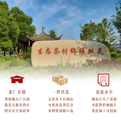 2023新茶杭州手工九曲红梅明前龙井红茶工夫红茶散装茶叶批发500g图2