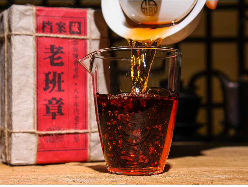 老班章古树熟茶砖250g_23.jpg