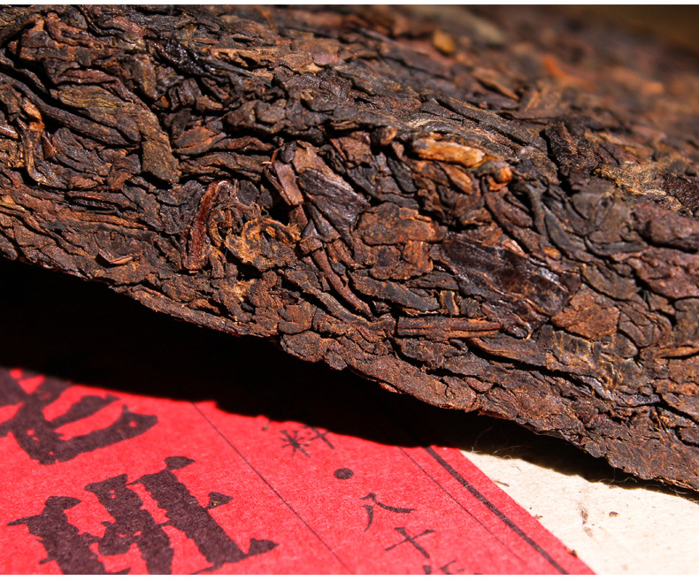 老班章古树熟茶砖250g_16.jpg
