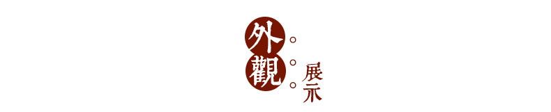 老班章古树熟茶砖250g_04.jpg