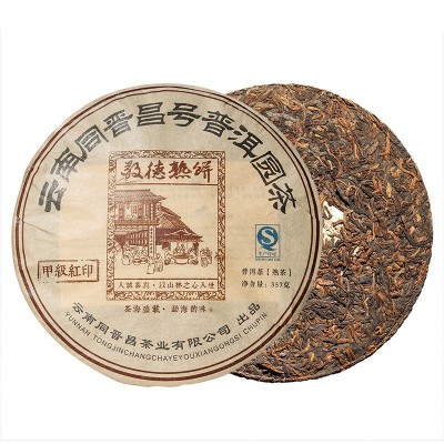 源头批发 普洱熟茶饼357g布朗山古树熟茶饼 云南普洱茶 普洱熟茶图5