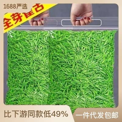 雀舌茶叶2022年新茶贵州湄潭翠芽高山绿茶明前雀舌散装茶批发图2