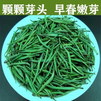 雀舌茶叶2022年新茶贵州湄潭翠芽高山绿茶明前雀舌散装茶批发图4