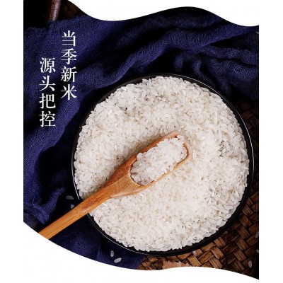 当季新米东北特产延边百草沟贡米长粒香大米真空包装厂家批发现货图2