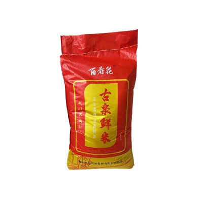 百寿花批发 25KG古泉鲜米口感香软 餐饮渠道用米直供公司福利图2
