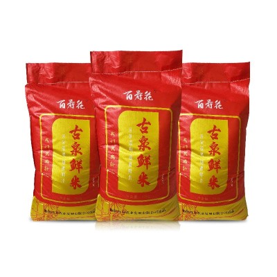 百寿花批发 25KG古泉鲜米口感香软 餐饮渠道用米直供公司福利图5