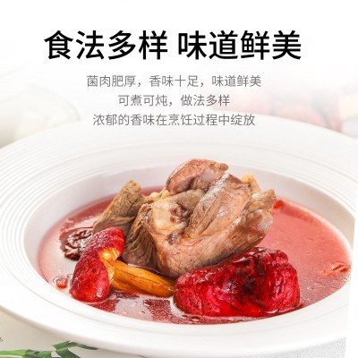 金唐 红菇100g 福建山珍南北干货蘑菇食用菌红菇搭配食用菌菇煲汤图5