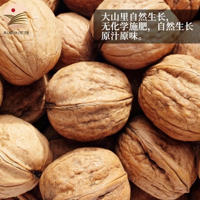 扶风寨 陕北薄皮原味山地核桃 孕妇薄壳大核桃图4