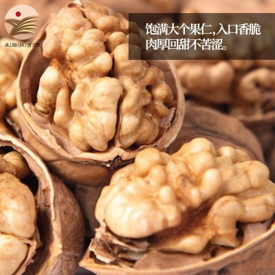 扶风寨 陕北薄皮原味山地核桃 孕妇薄壳大核桃图3