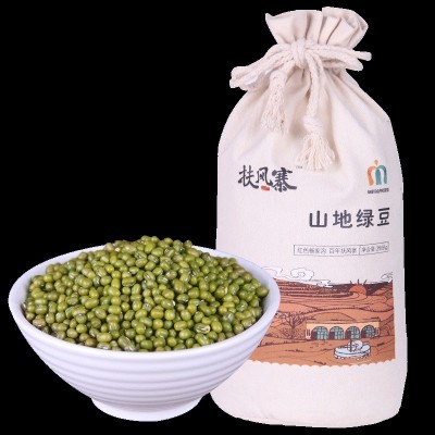 扶风寨山地绿豆2500g清凉降火绿豆糕绿豆粥绿豆冰沙图5