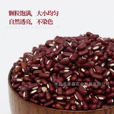 陕北红豆红小豆赤豆500g真空装批发 农家自种五谷杂粮图3