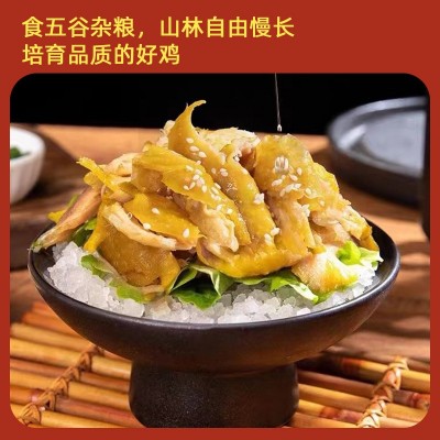 参皇香嫩盐焗鸡2只装预制菜整只熟食快手菜散养走地鸡土鸡白切鸡图3