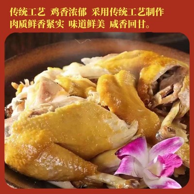 鸡肉广西盐焗鸡整只古法腌制广式咸味即食熟食手撕鸡香鸡鸡肉图4