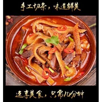 支持代发内蒙古全羊杂汤羊杂碎羊肉汤特产熟食羊杂特产开袋即食图4