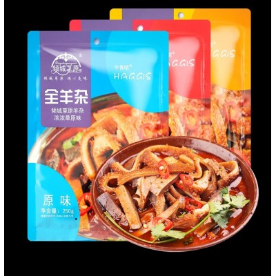 支持代发内蒙古全羊杂汤羊杂碎羊肉汤特产熟食羊杂特产开袋即食图3