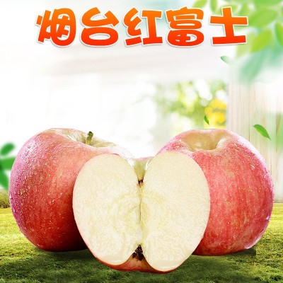 山东烟台红富士 代发3/5斤新鲜应当季脆甜特产水果非金帅奶油苹果图2