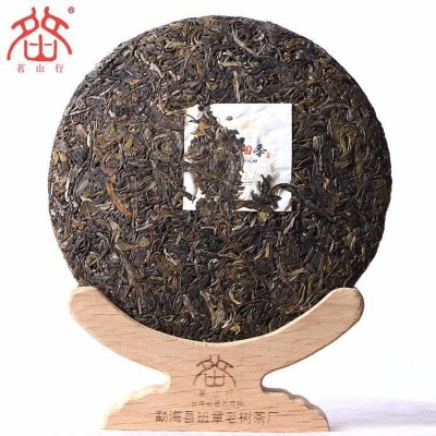 云南勐海普洱茶厂家生产357g茶香四季贺开大树普洱茶叶生茶七子饼图3
