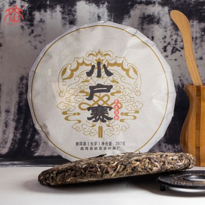 云南勐海县班章老树茶厂批发2012年小户赛生茶普洱生茶饼357g图2