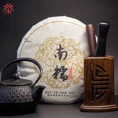 云南原产地厂家供应南糯生茶普洱茶叶 2012年生产357克普洱七子饼图3