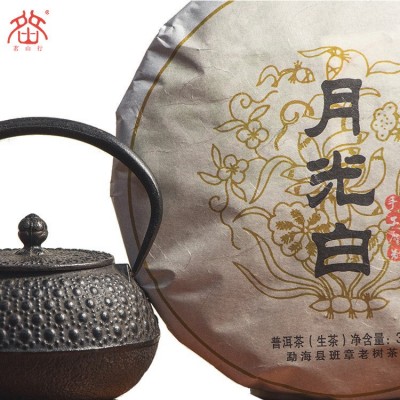 云南勐海普洱茶厂家生产357g月光白生茶普洱茶叶生茶饼七子饼图4