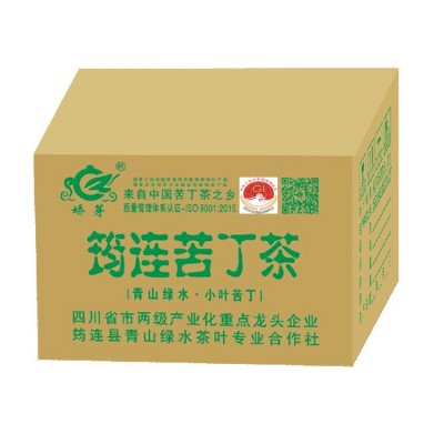 茶叶 2023新茶 四川特产厂家供应小叶苦丁茶 青山绿水毛冬青茶图6