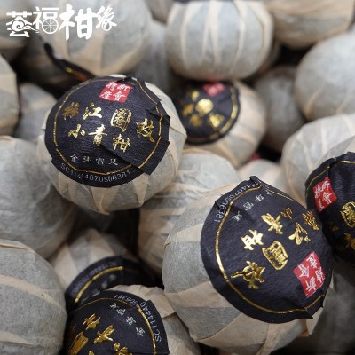 小青柑批发新会柑皮普洱茶正宗陈化图2
