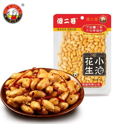 傻二哥油炸脱皮袋装花生90g 炒货办公室食品零食图3