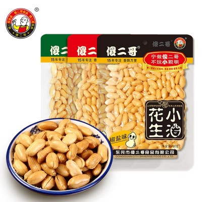 傻二哥油炸脱皮袋装花生90g 炒货办公室食品零食图6