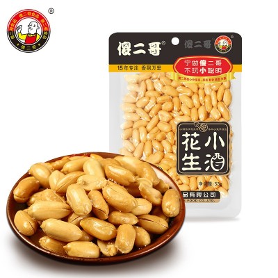 傻二哥小酒花生53g 椒盐味花生米坚果休闲零食食品图2
