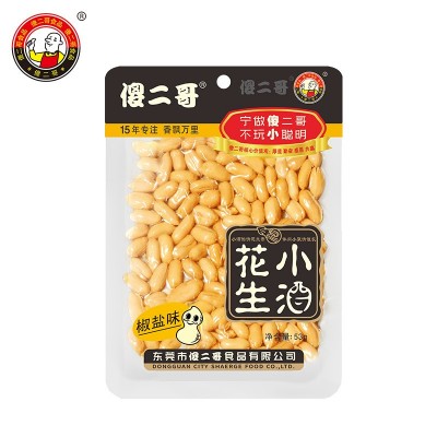 傻二哥小酒花生53g 椒盐味花生米坚果休闲零食食品图5