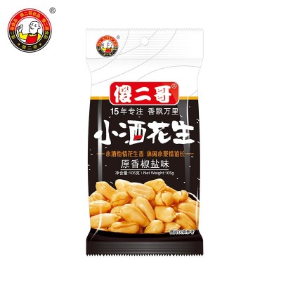 傻二哥油炸花生105g 东莞食品坚果炒货食品图5