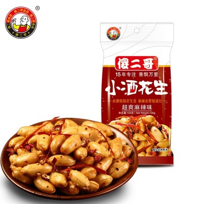 傻二哥油炸花生105g 东莞食品坚果炒货食品图3