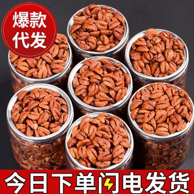 现货临安山核桃仁500g罐装休闲零食奶油味特产坚果炒货胡桃仁批发图2