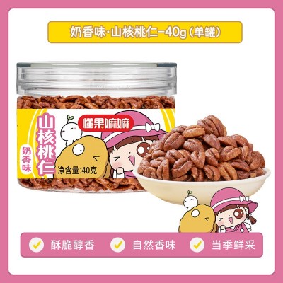 现货临安山核桃仁500g罐装休闲零食奶油味特产坚果炒货胡桃仁批发图6
