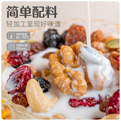 每日坚果500g混合果干罐装孕妇儿童网红休闲零食坚果干货 炒货批发图4
