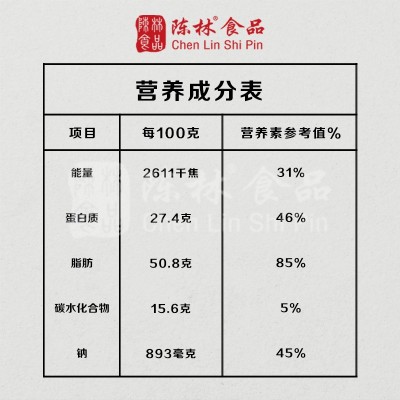 陈林山核桃味瓜子5公斤一箱散装休闲网红零食大颗粒山核桃味瓜子图5