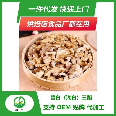 云南核桃仁整箱三路每日坚果原料厂家原味蛋糕烘烤散装无壳核桃碎图3
