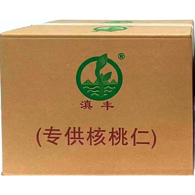 云南纸皮核桃仁103瘦型原味烘培糕点原料非新疆东北核桃仁坚果图6