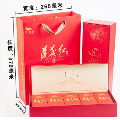 遵义红茶2023年2条礼盒装 蜜香型红茶贵州茶叶批发源产地招代理图4