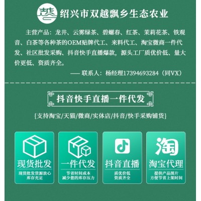 【包邮】2023新茶绿茶叶厂家批发花果茶浓香罐装茉莉花茶一件代发图3